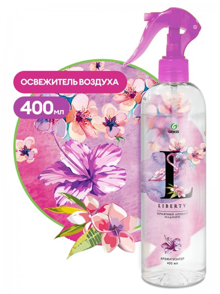 Ароматизатор "Liberty" (флакон 400 мл)