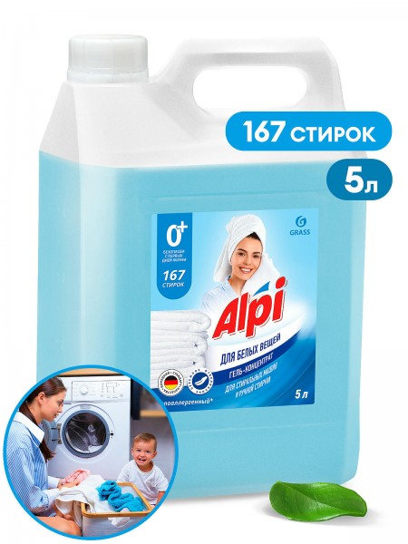 Концентрированное жидкое средство для стирки "ALPI White gel" 5 кг