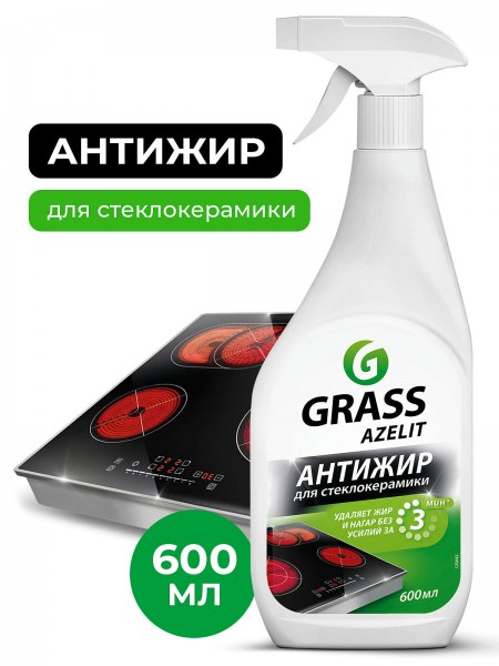 Чистящее средство "Azelit" для стеклокерамики  (флакон 600 мл)