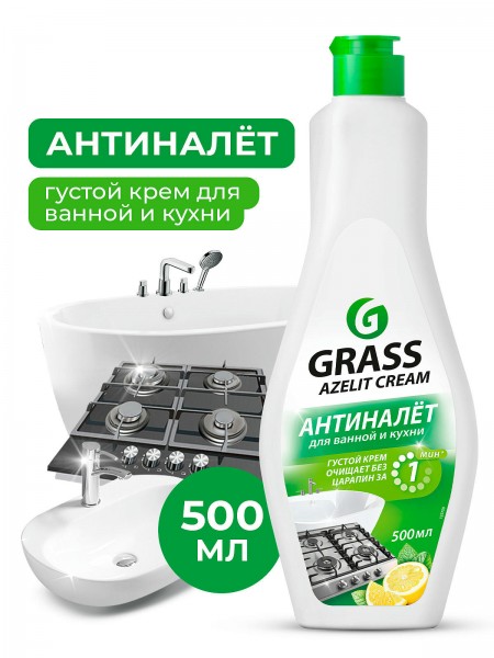 Чистящий крем для кухни и ванной комнаты Azelit (флакон 500 мл)