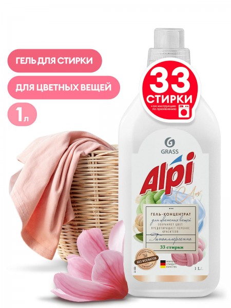 Концентрированное жидкое средство для стирки "ALPI color gel" (флакон 1л)