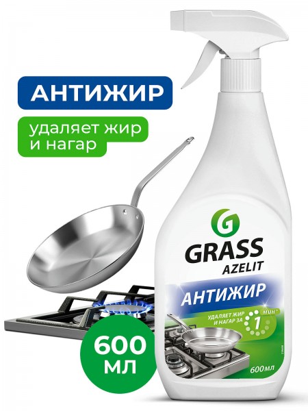 Чистящее средство "Azelit" (флакон 600 мл)